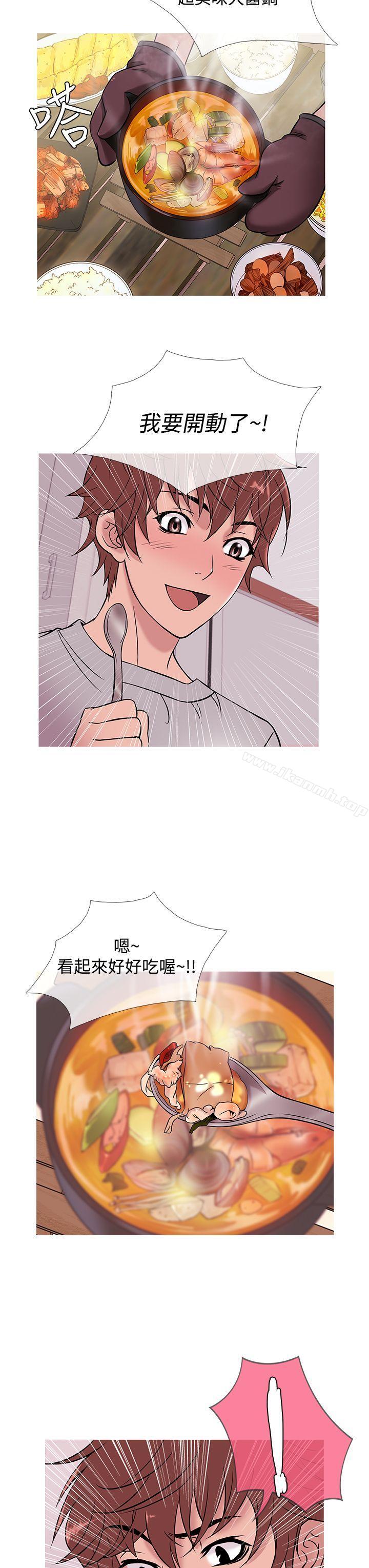 《鸭王》漫画 第48話