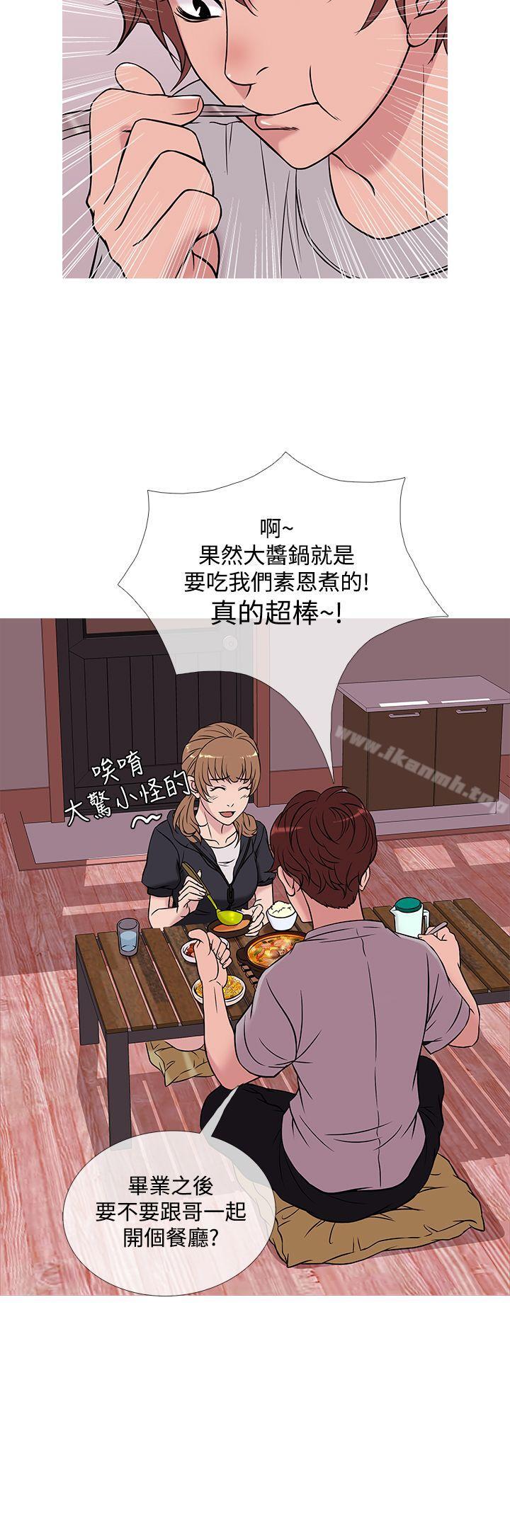 《鸭王》漫画 第48話