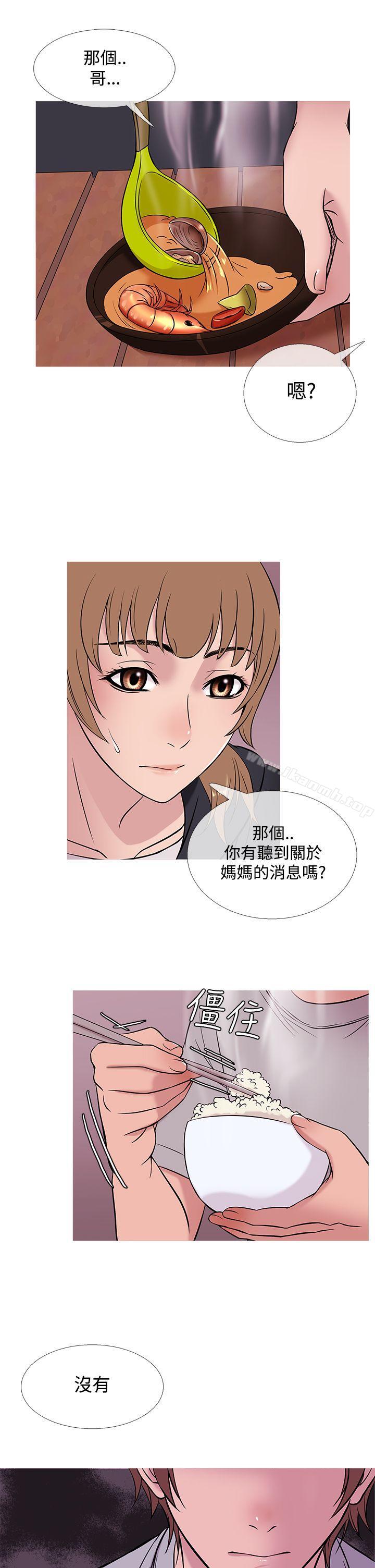 《鸭王》漫画 第48話