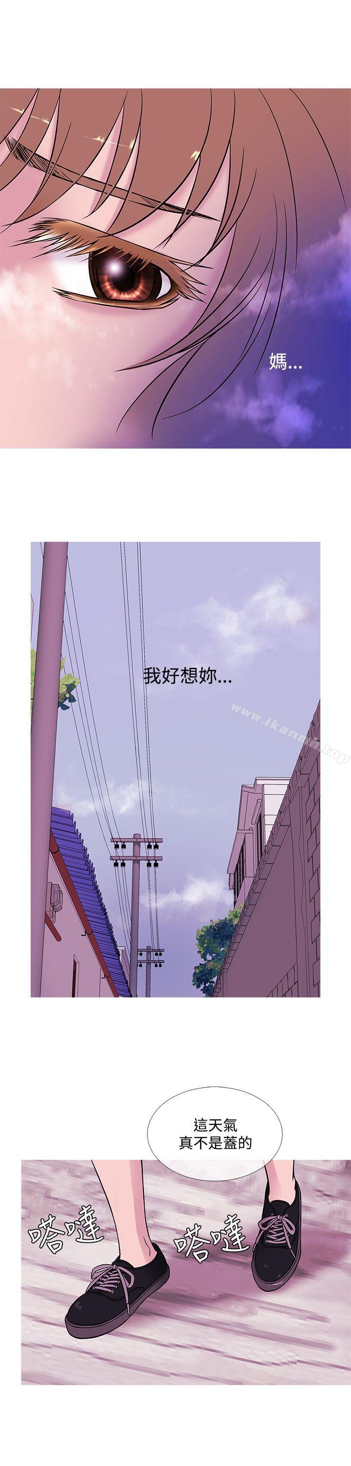 《鸭王》漫画 第48話