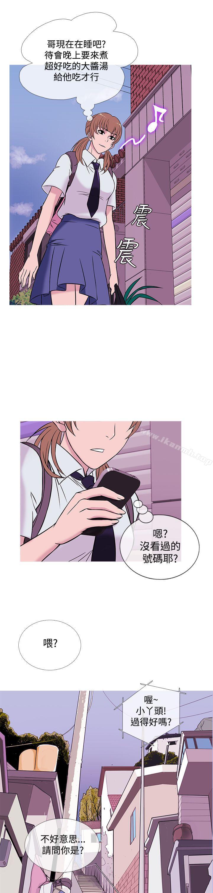 《鸭王》漫画 第48話