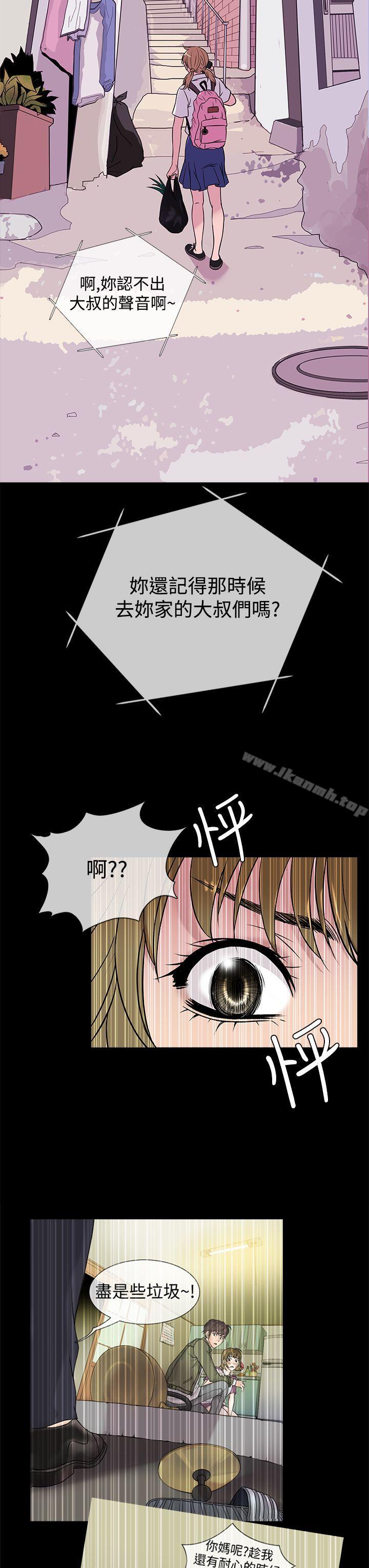 《鸭王》漫画 第48話