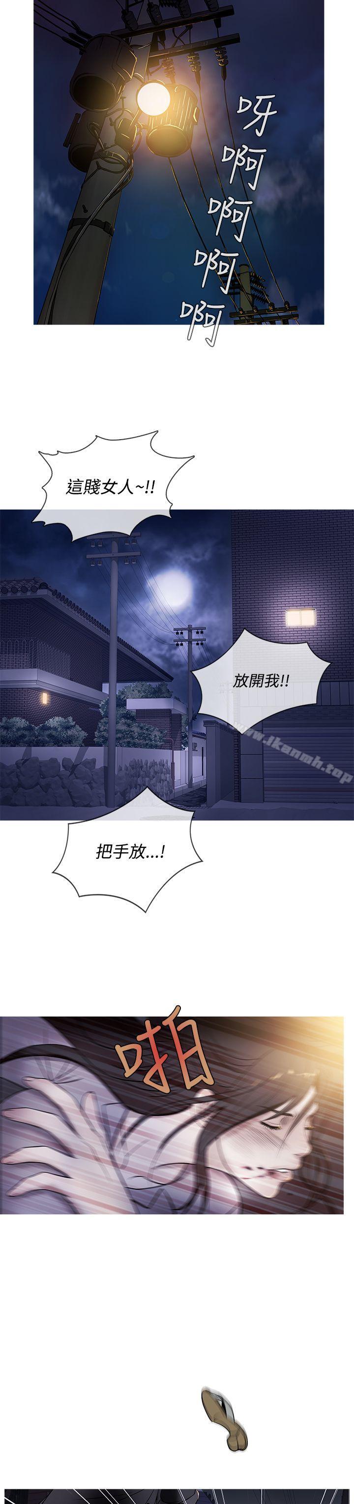 《鸭王》漫画 第49話