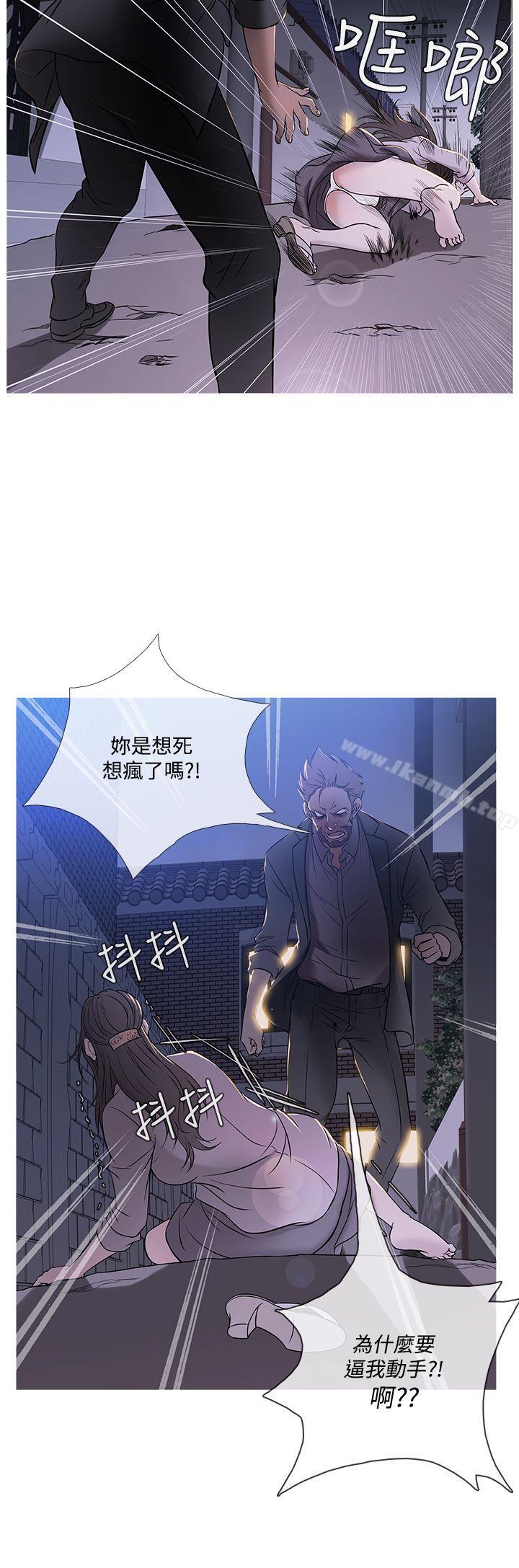 《鸭王》漫画 第49話