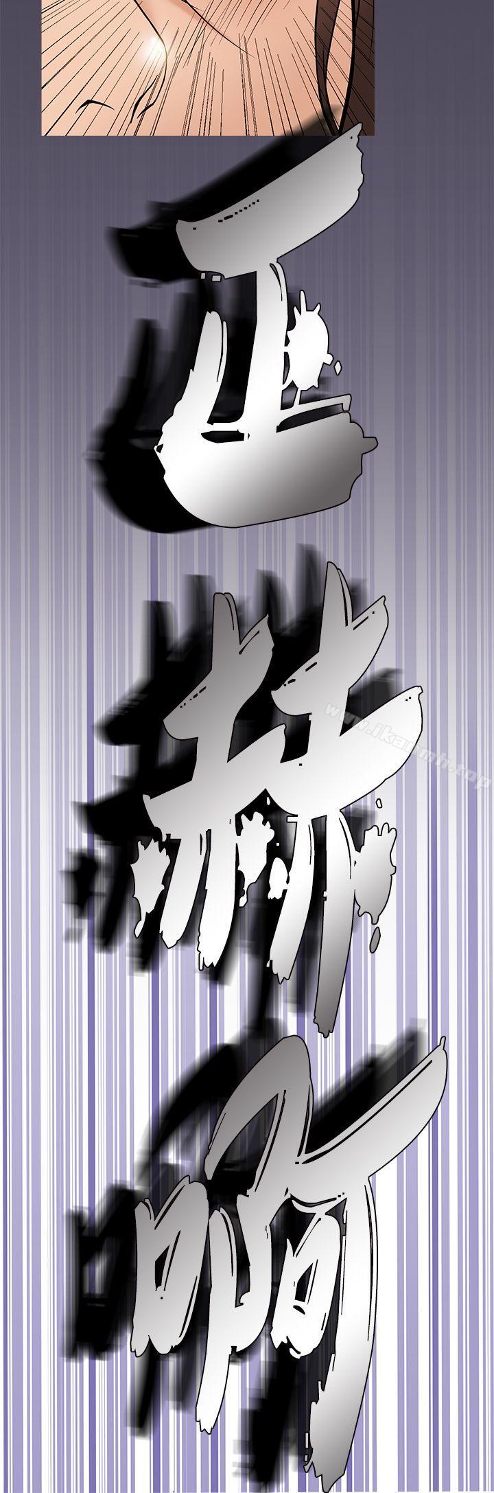 《鸭王》漫画 第49話