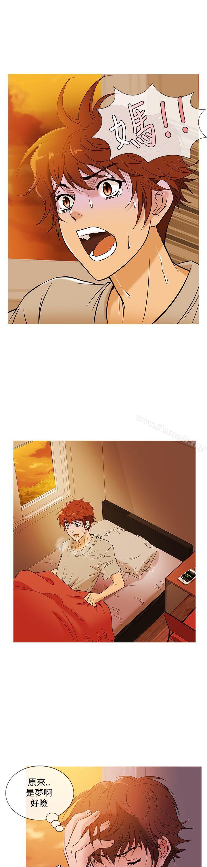 《鸭王》漫画 第49話