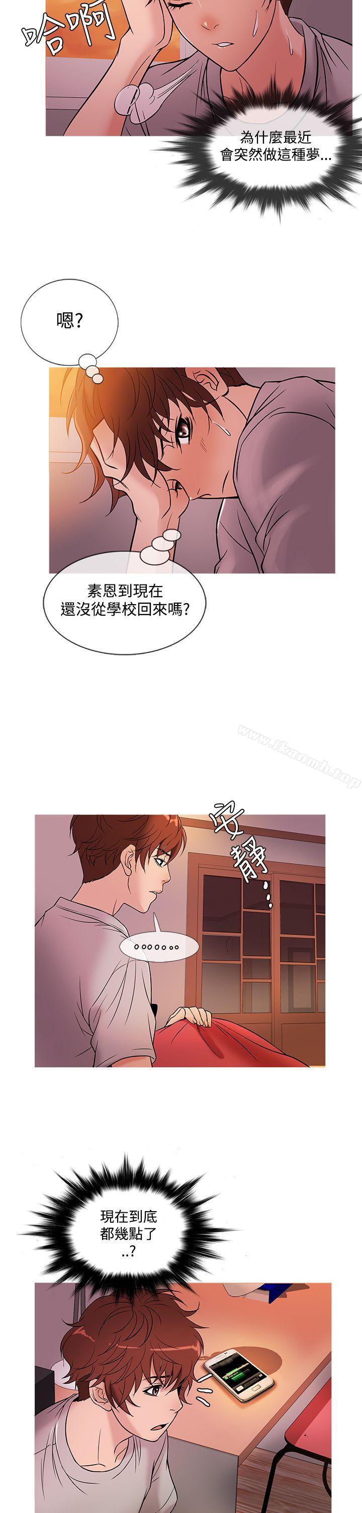 《鸭王》漫画 第49話