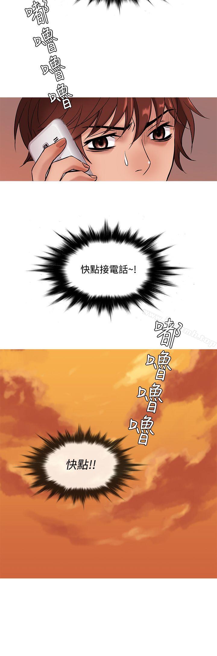 《鸭王》漫画 第49話