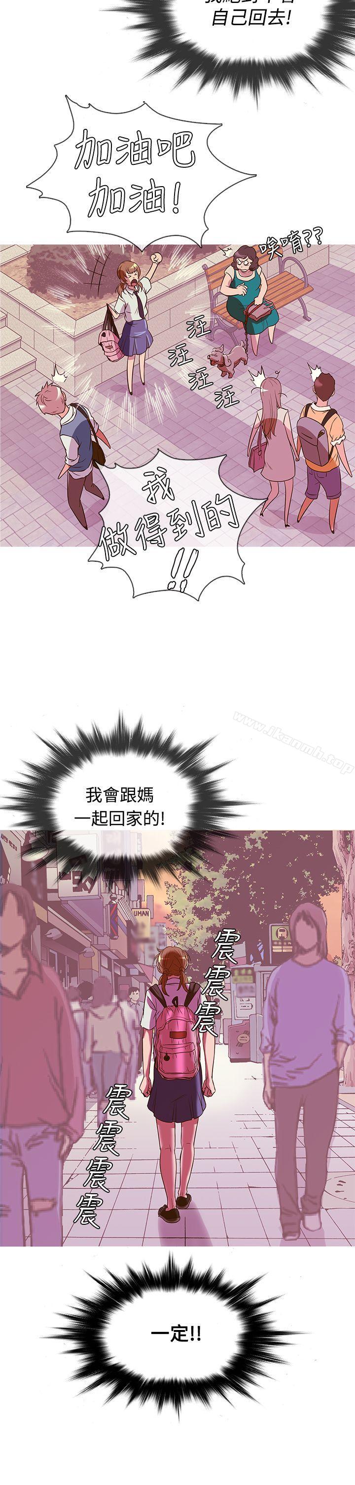 《鸭王》漫画 第49話
