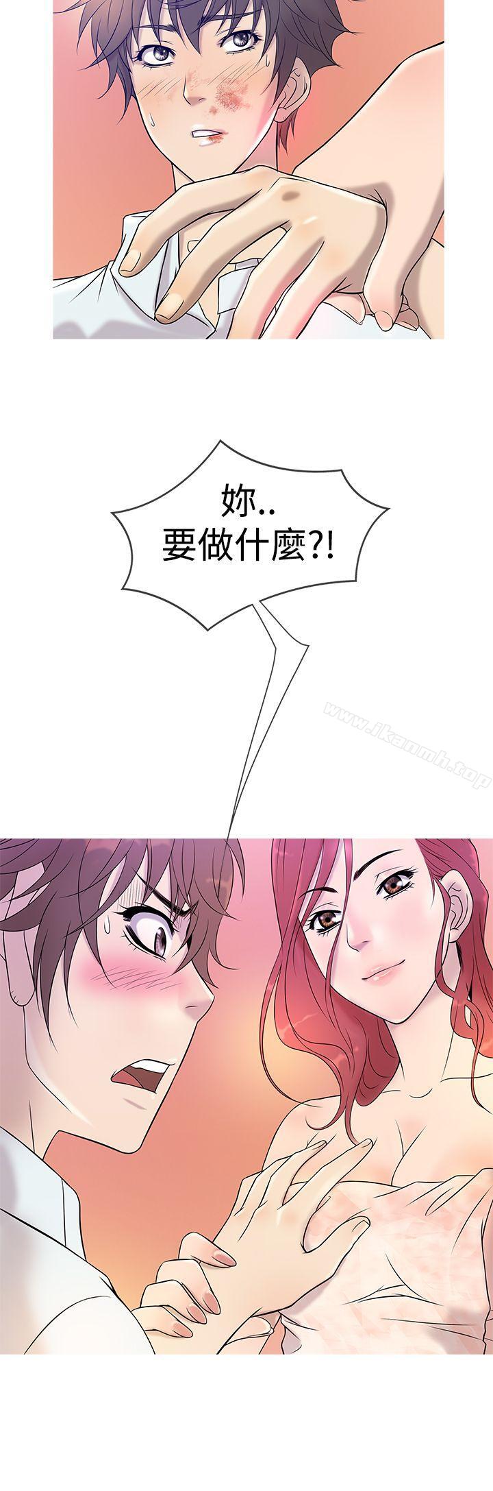 《鸭王》漫画 第5話