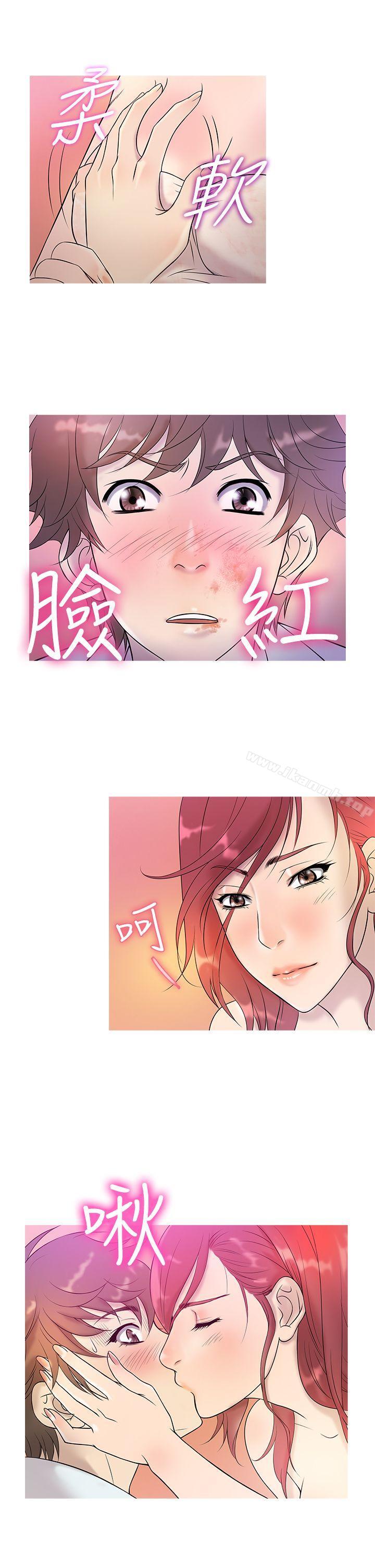 《鸭王》漫画 第5話