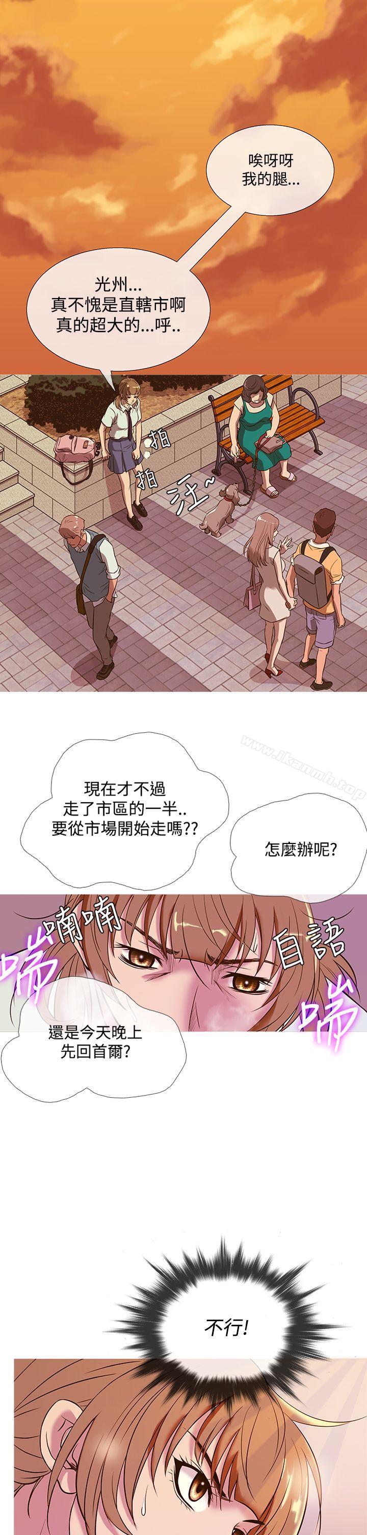 《鸭王》漫画 第50話