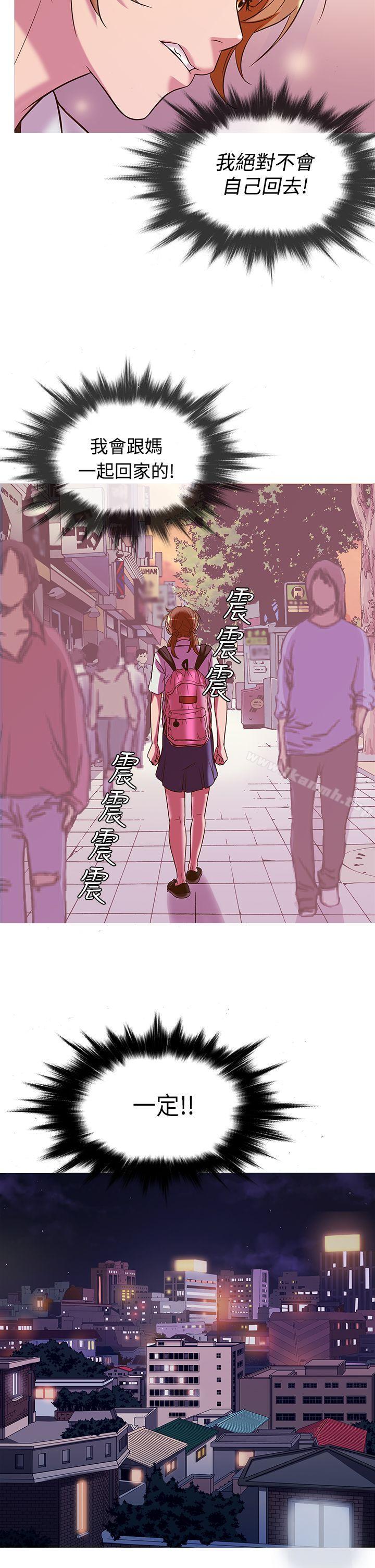 《鸭王》漫画 第50話