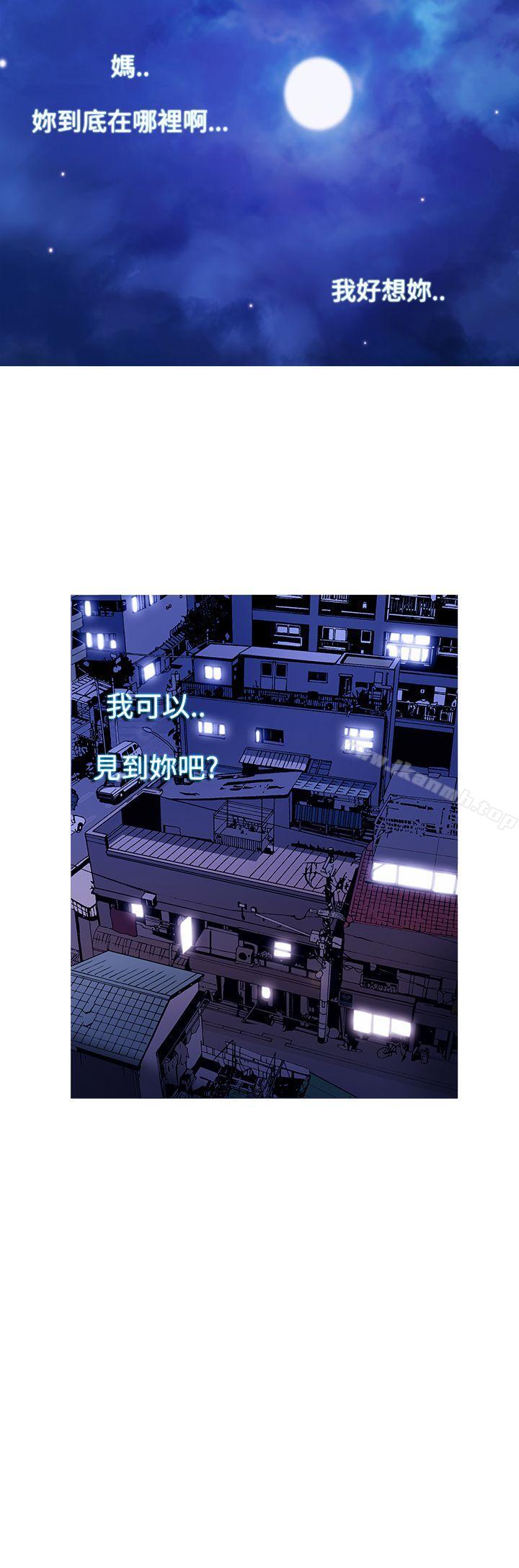 《鸭王》漫画 第50話