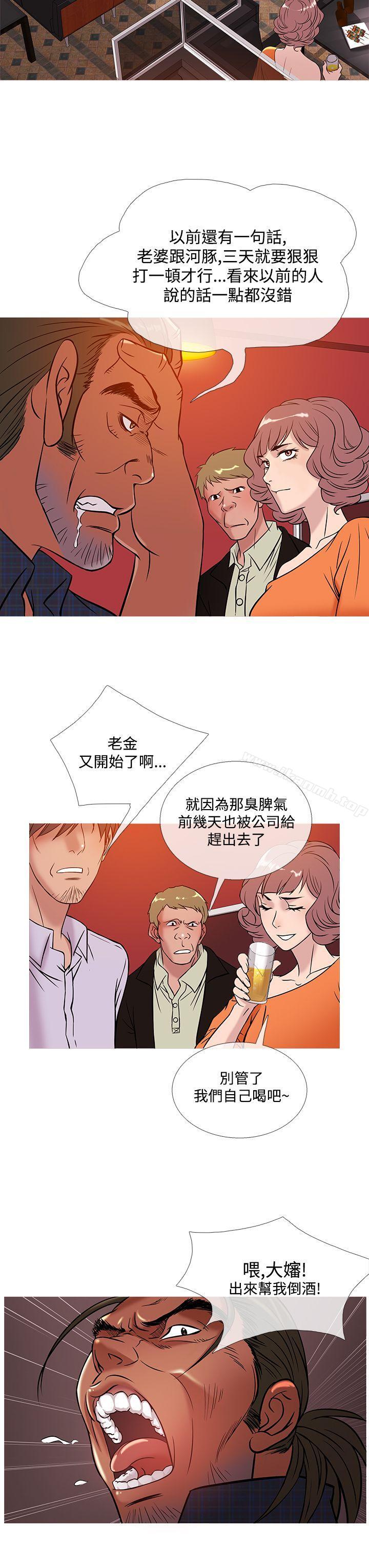 《鸭王》漫画 第50話