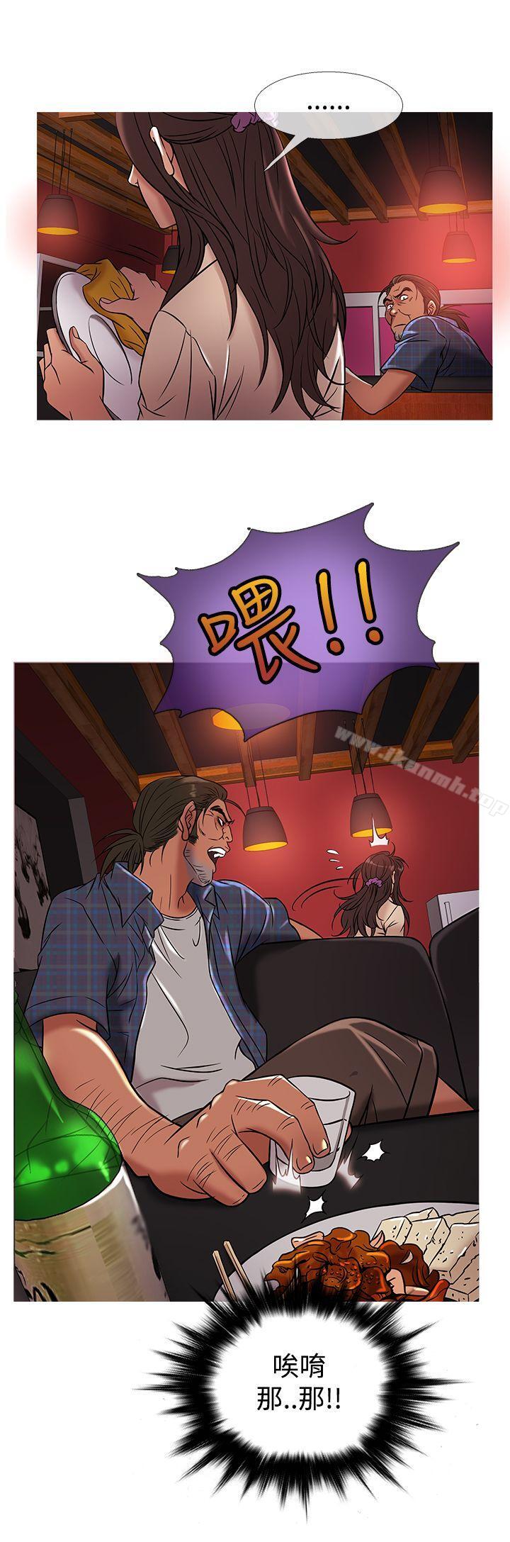 《鸭王》漫画 第50話