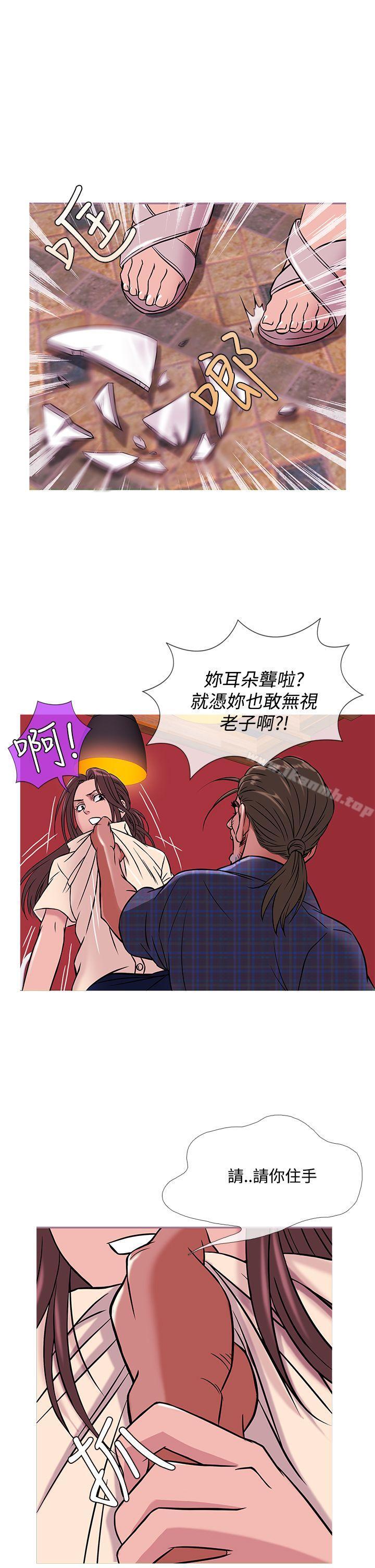 《鸭王》漫画 第50話