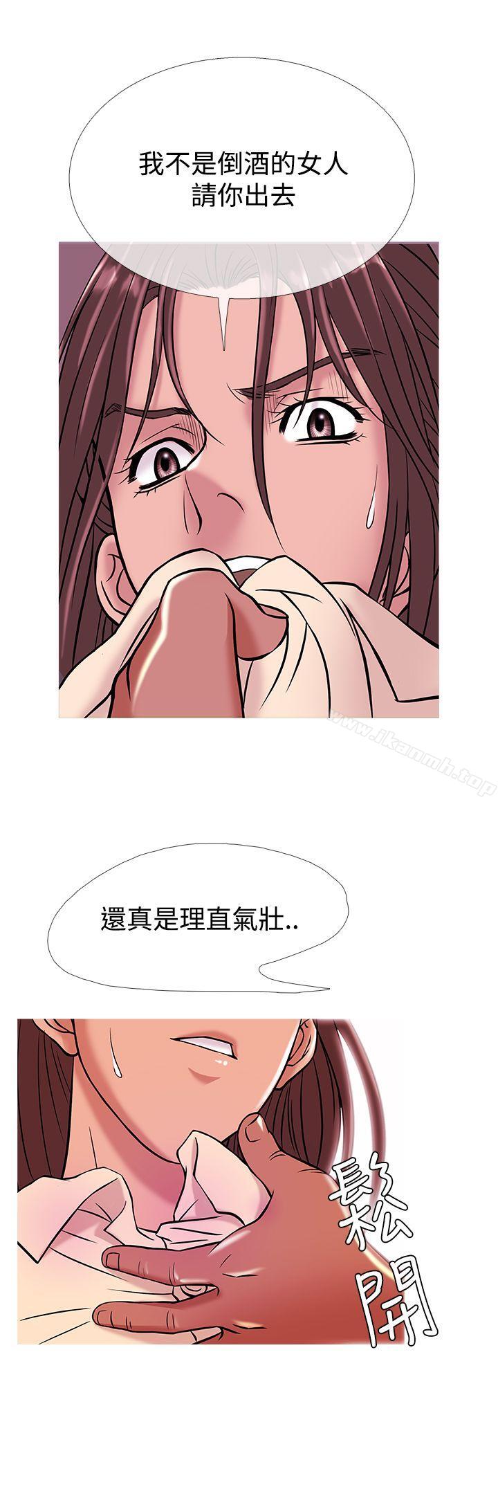 《鸭王》漫画 第50話