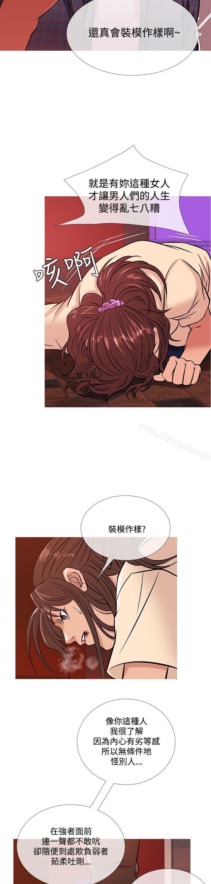 《鸭王》漫画 第50話