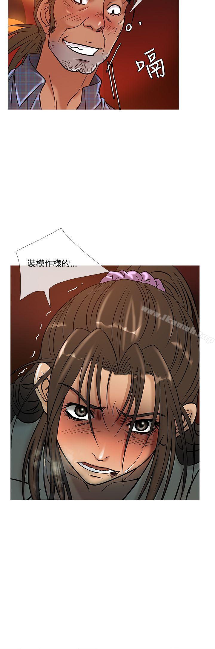 《鸭王》漫画 第50話