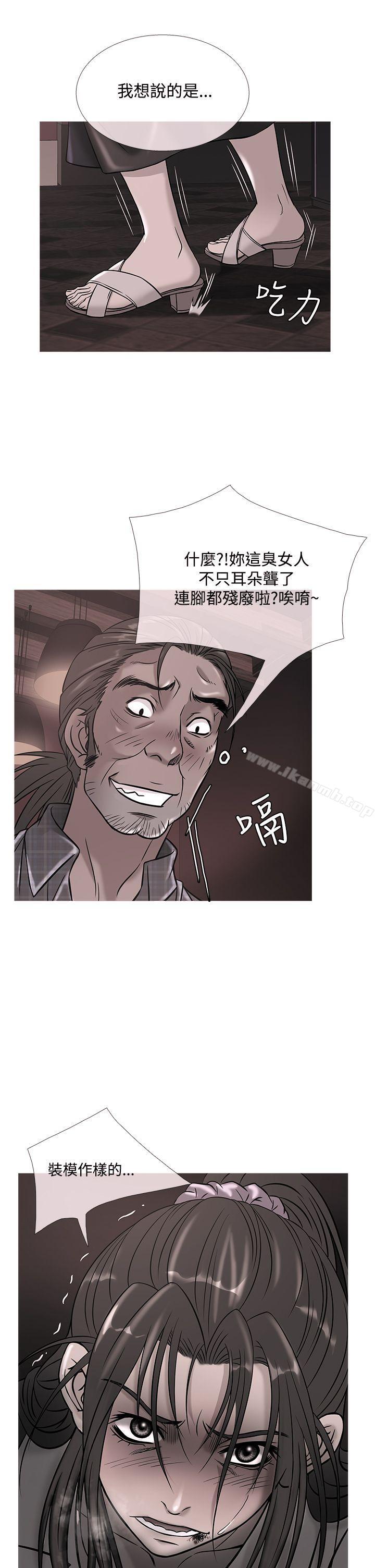 《鸭王》漫画 第51話