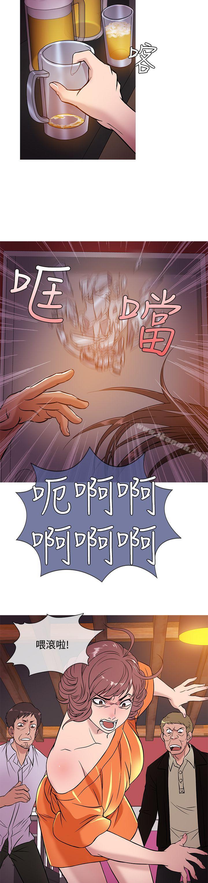 《鸭王》漫画 第51話
