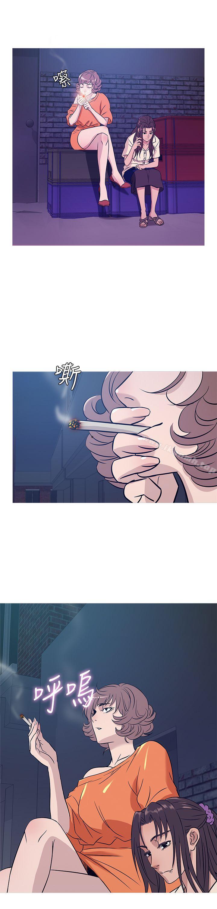 《鸭王》漫画 第51話