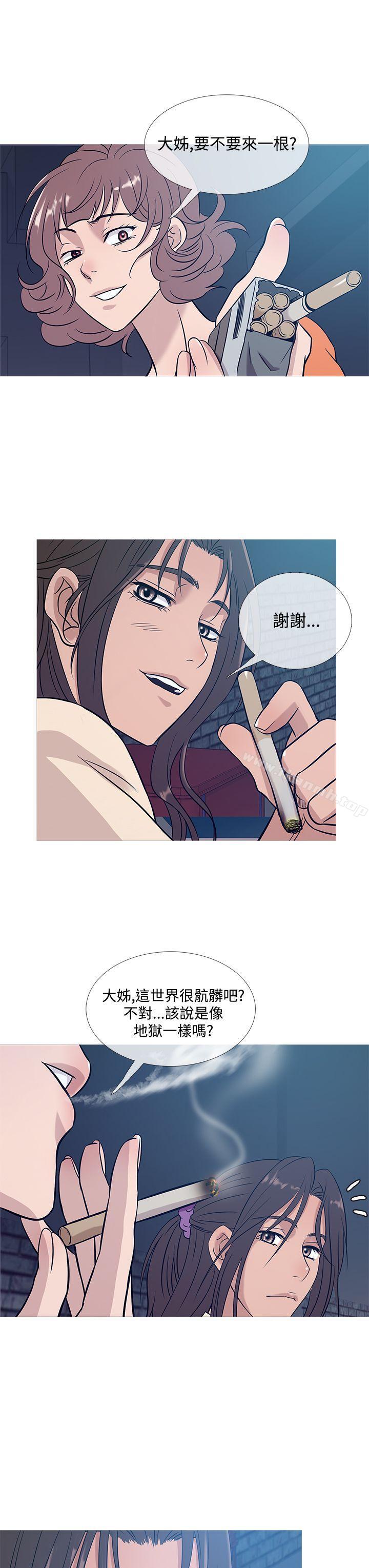 《鸭王》漫画 第51話