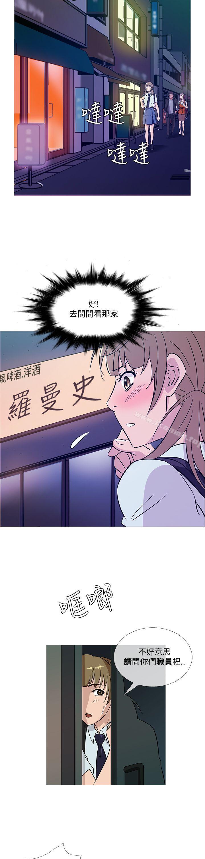 《鸭王》漫画 第51話