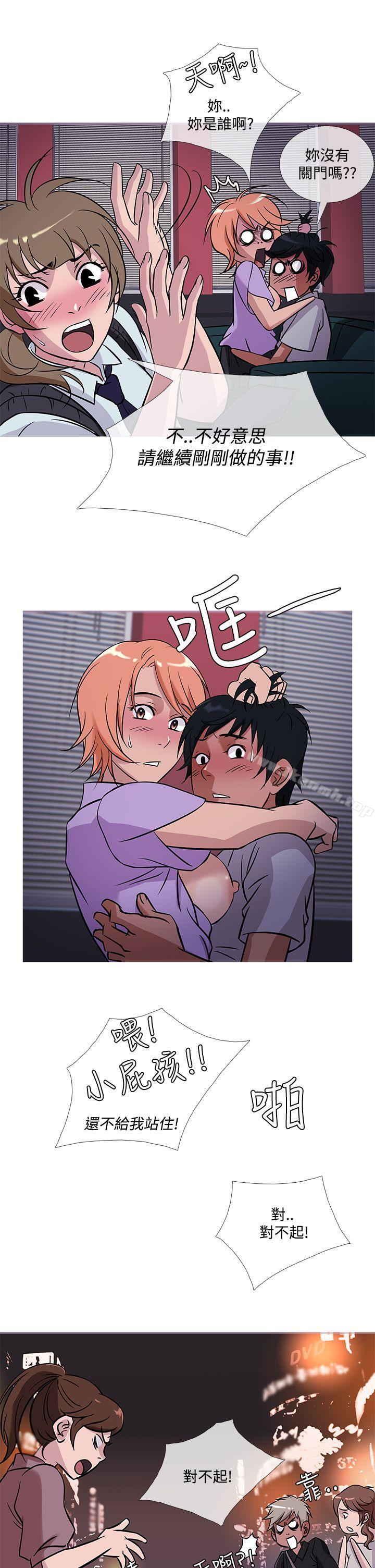 《鸭王》漫画 第51話