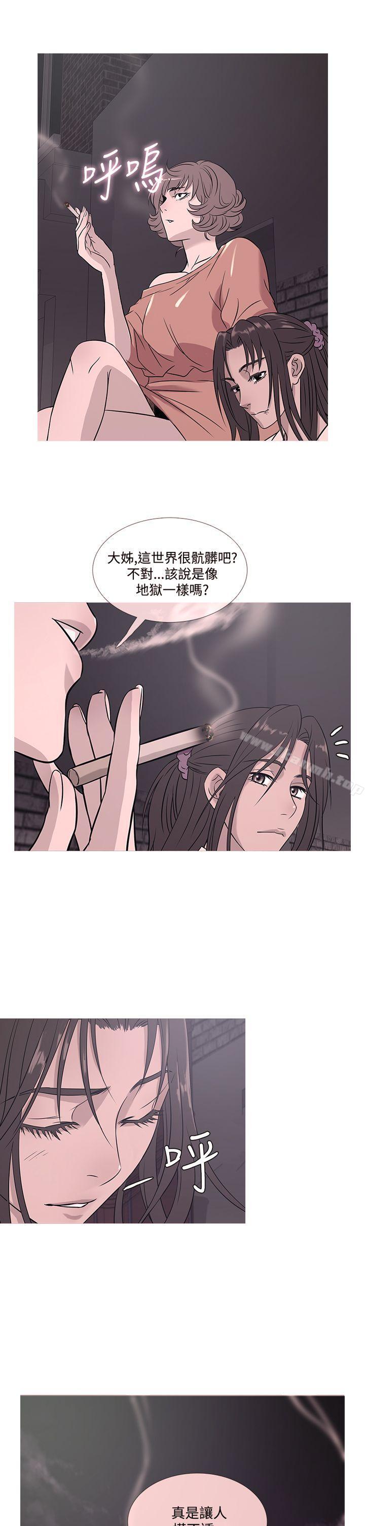 《鸭王》漫画 第52話