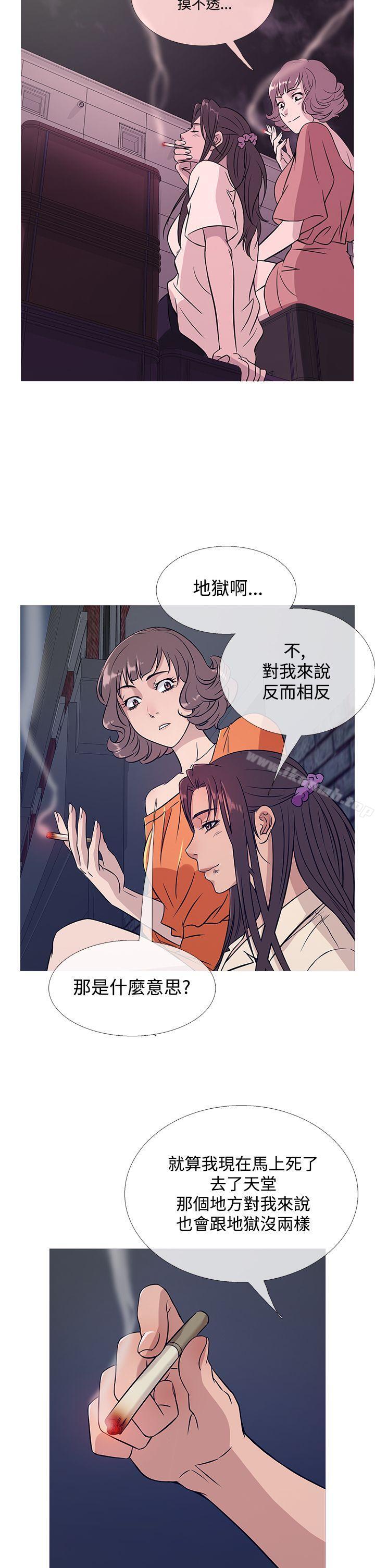 《鸭王》漫画 第52話