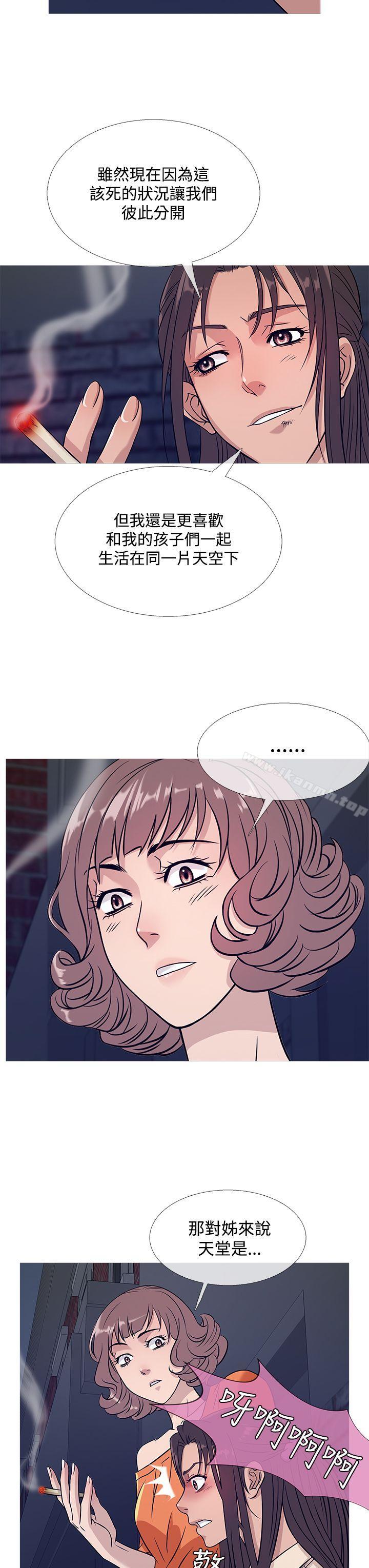 《鸭王》漫画 第52話