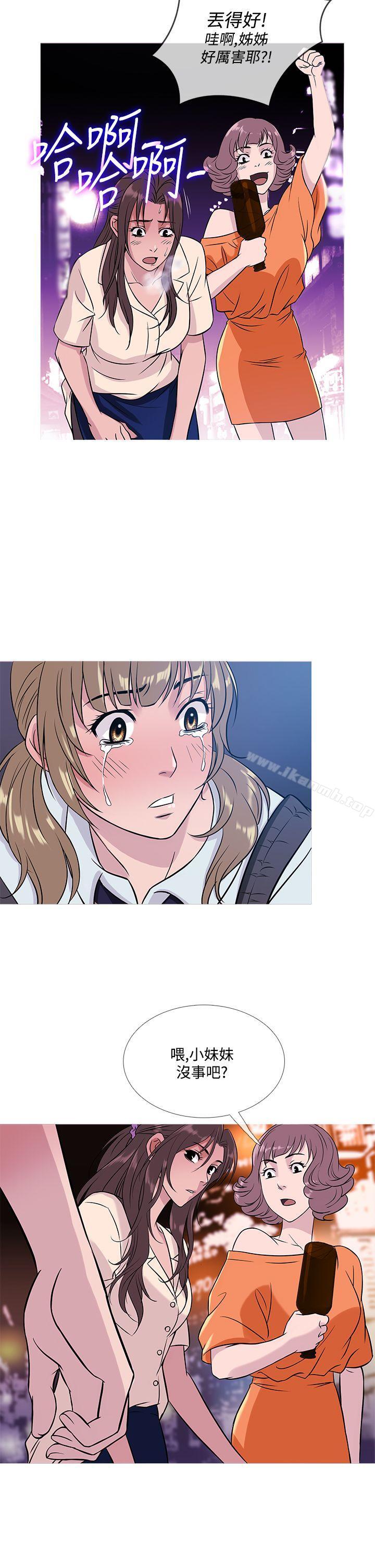 《鸭王》漫画 第52話