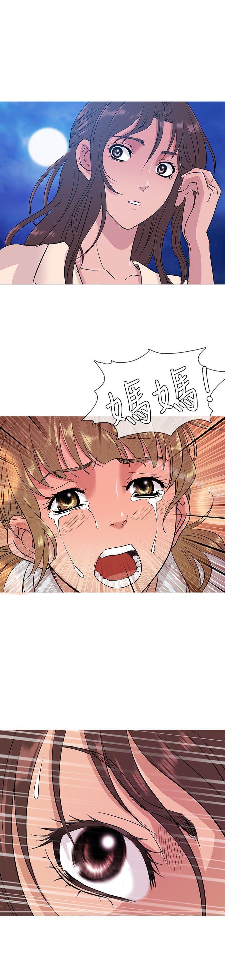《鸭王》漫画 第52話