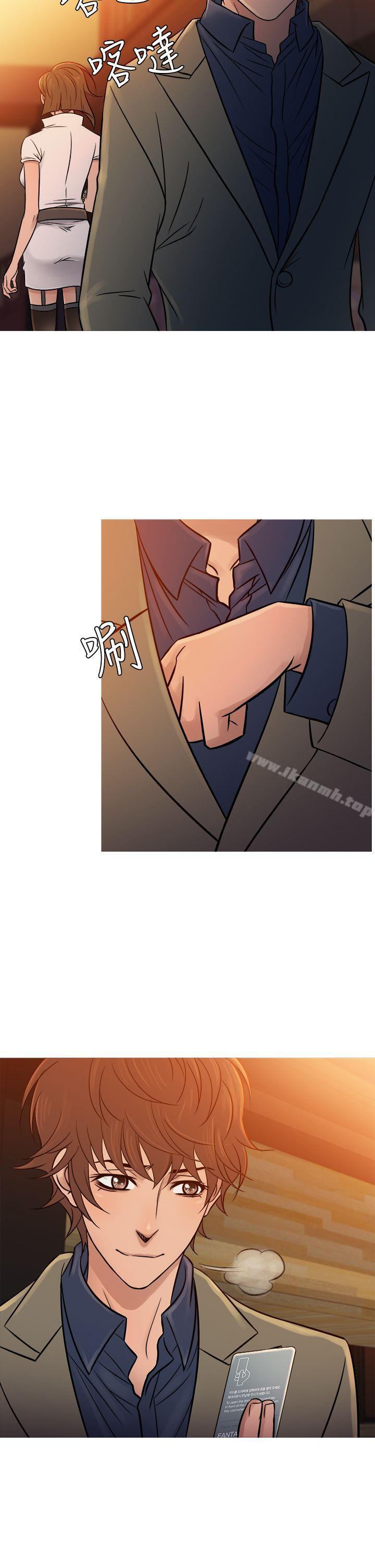 《鸭王》漫画 第53話