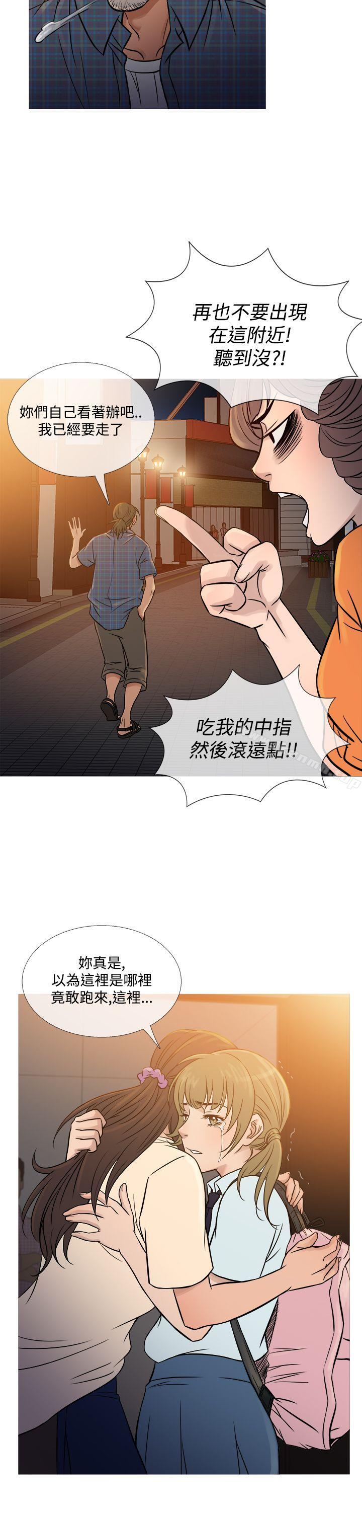《鸭王》漫画 第53話
