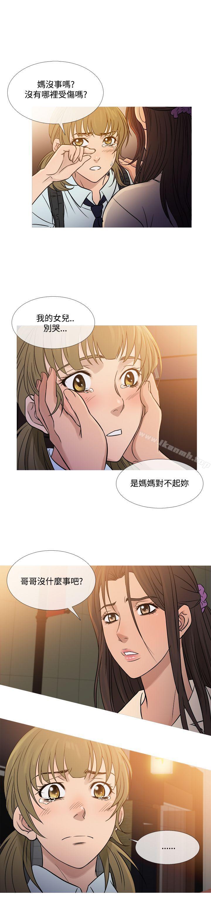《鸭王》漫画 第53話
