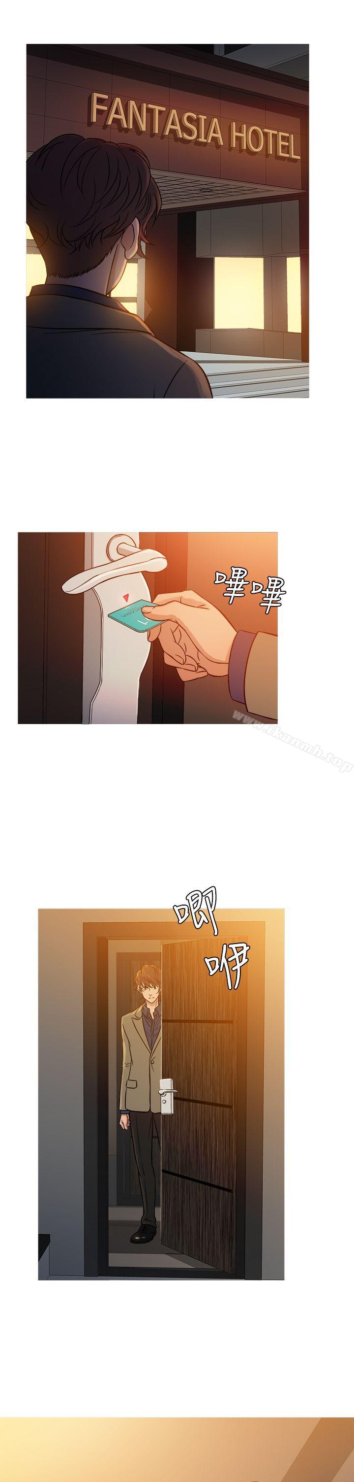 《鸭王》漫画 第53話
