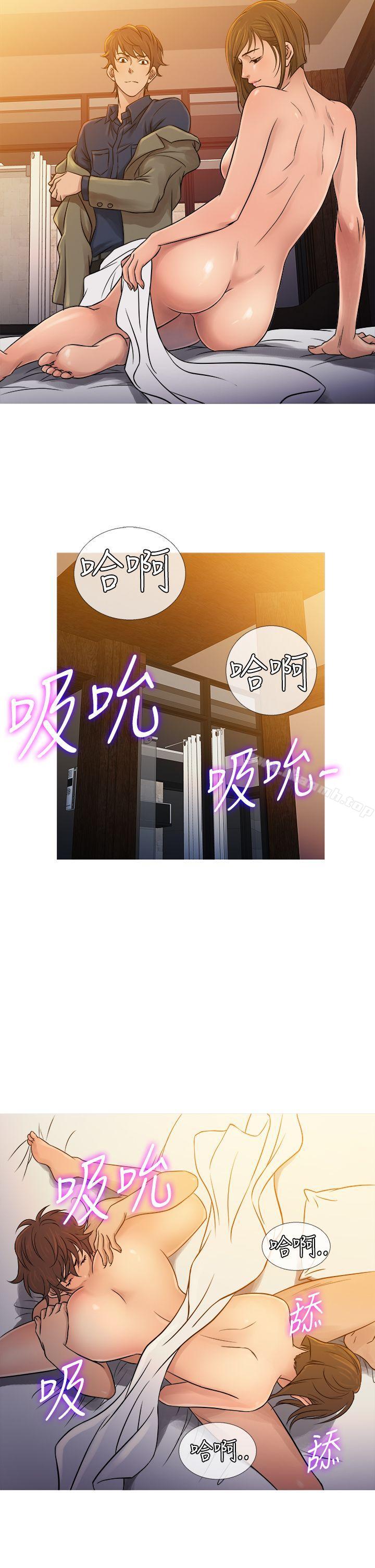 《鸭王》漫画 第53話