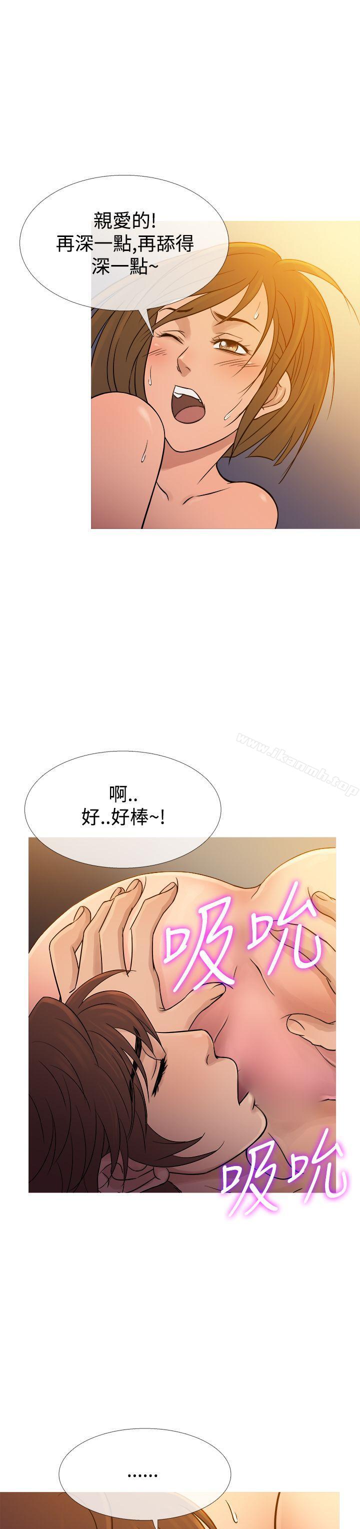 《鸭王》漫画 第53話