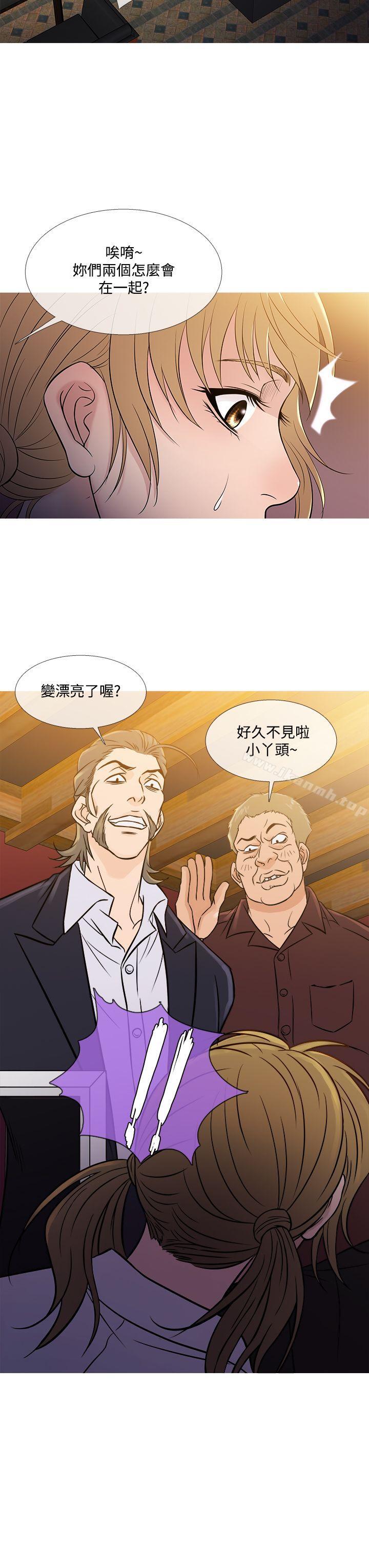 《鸭王》漫画 第53話