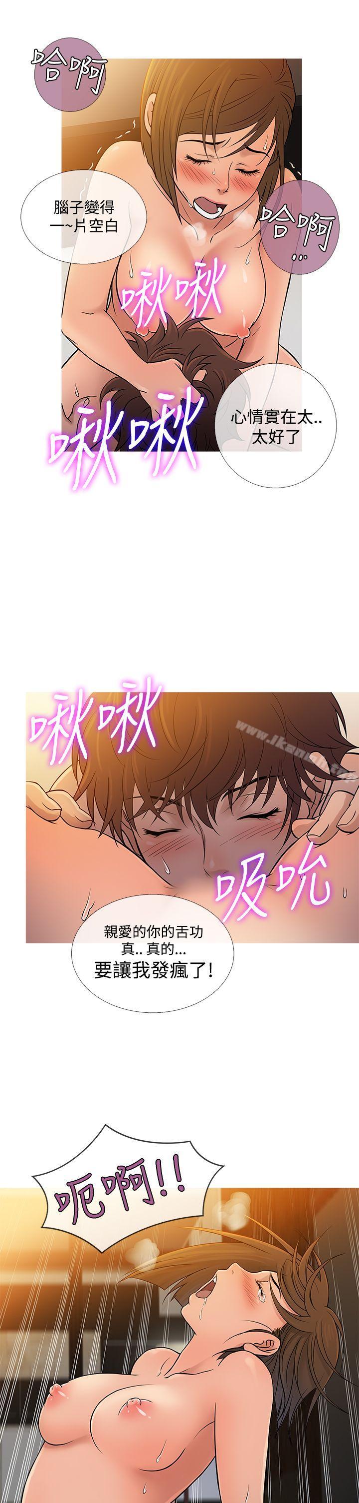 《鸭王》漫画 第55話