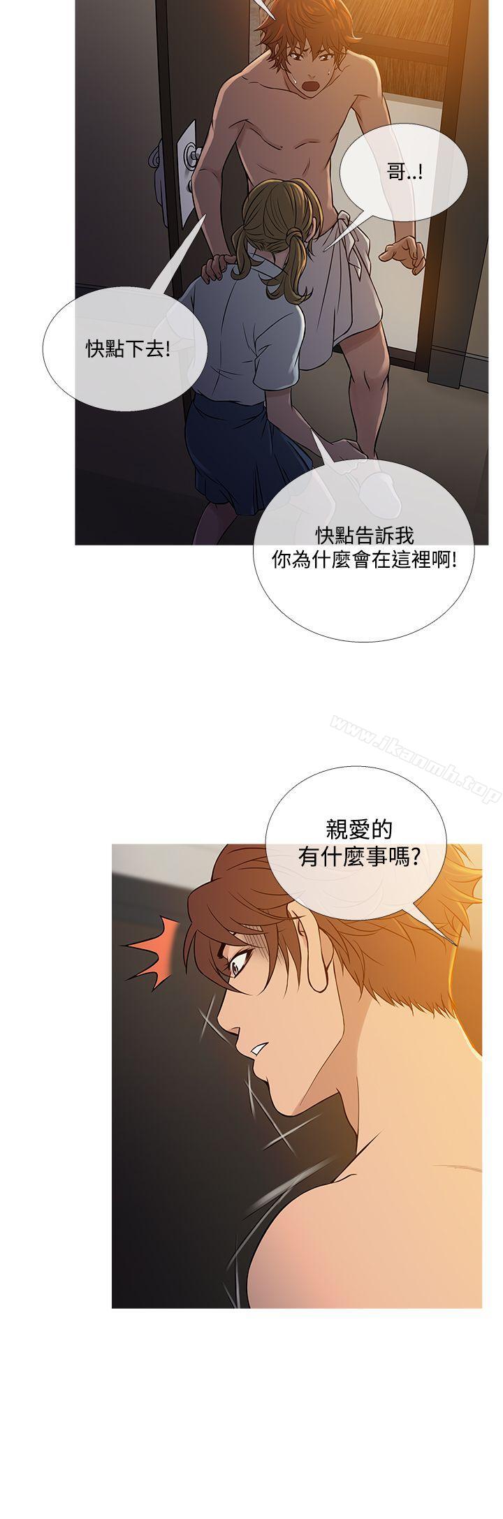 《鸭王》漫画 第55話