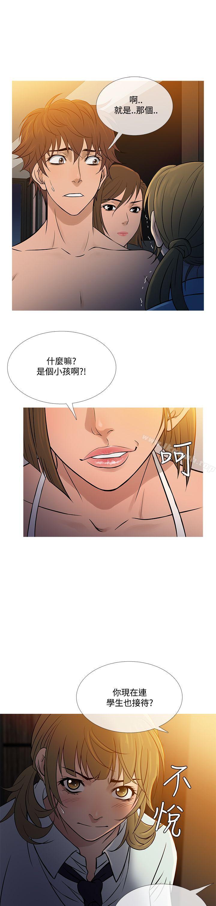 《鸭王》漫画 第55話