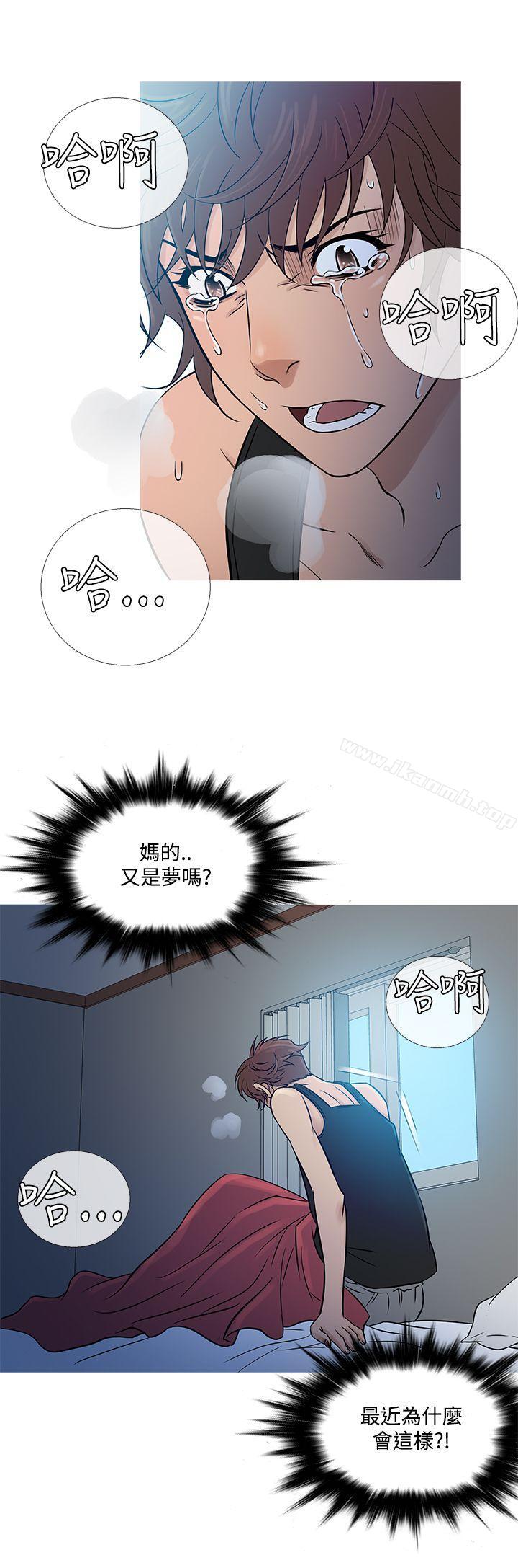 《鸭王》漫画 第55話