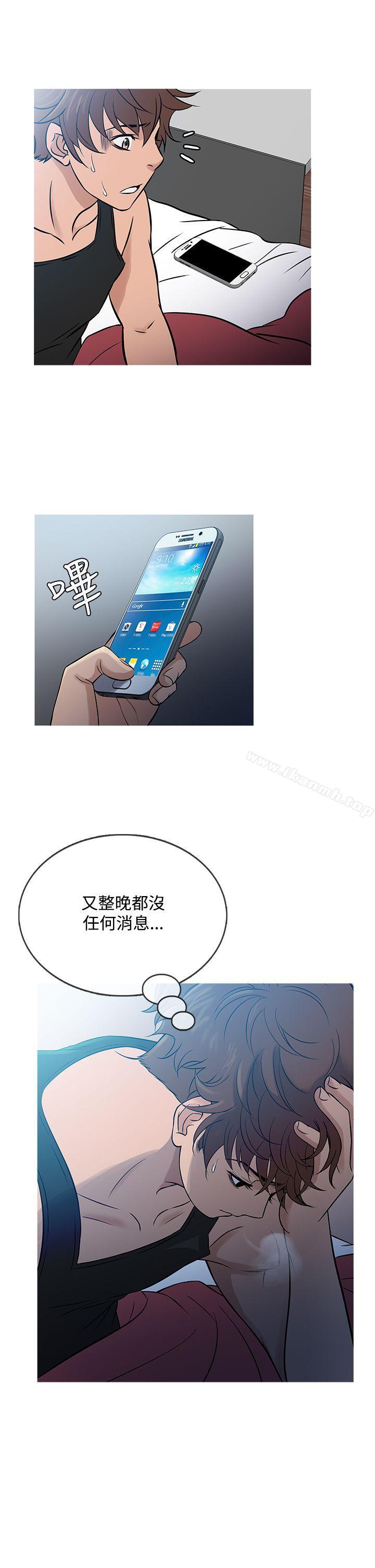 《鸭王》漫画 第56話