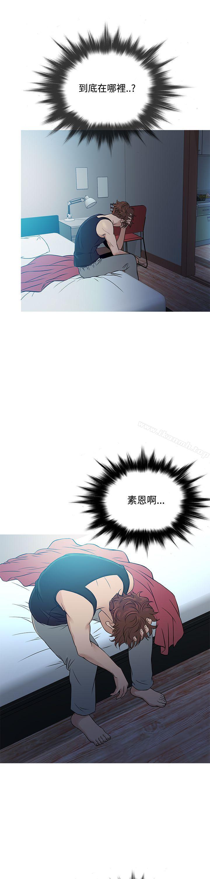 《鸭王》漫画 第56話