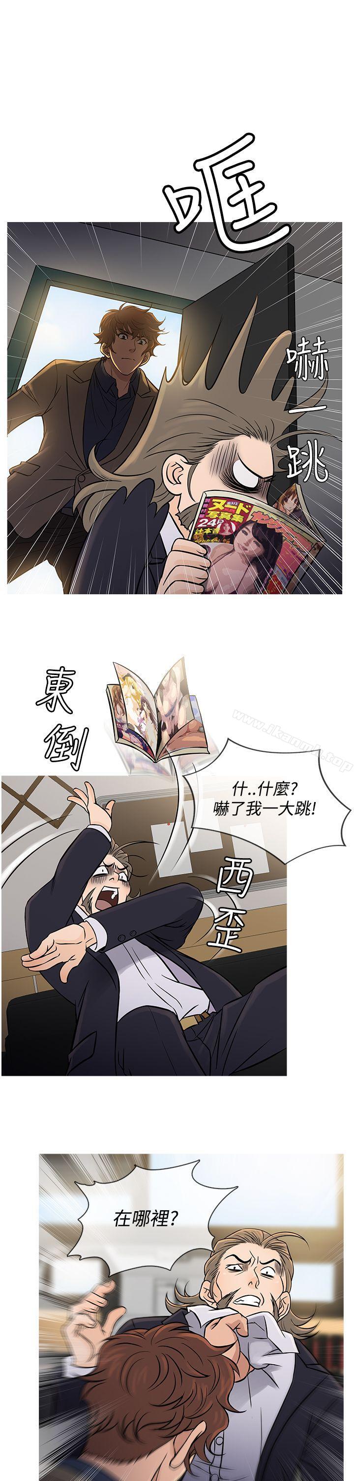 《鸭王》漫画 第56話