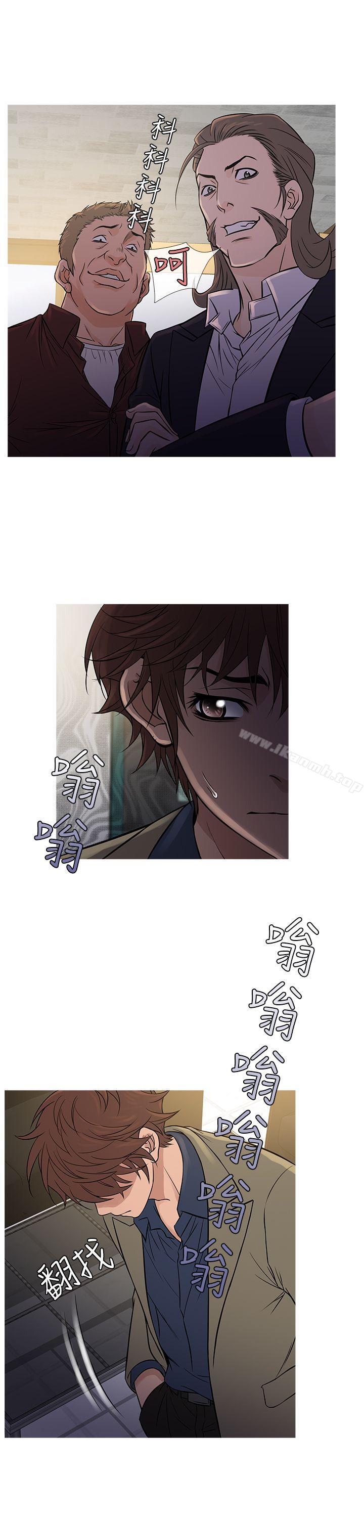 《鸭王》漫画 第56話